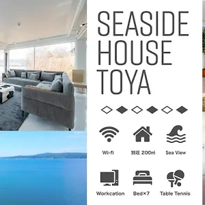  別荘 シーサイドhouse洞爺
