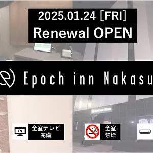 https://epoch-nakasu-inn.fukuoka-hotels.net